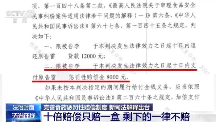 澳门内部资料免费公开与警惕虚假宣传-全面释义、解释与落实
