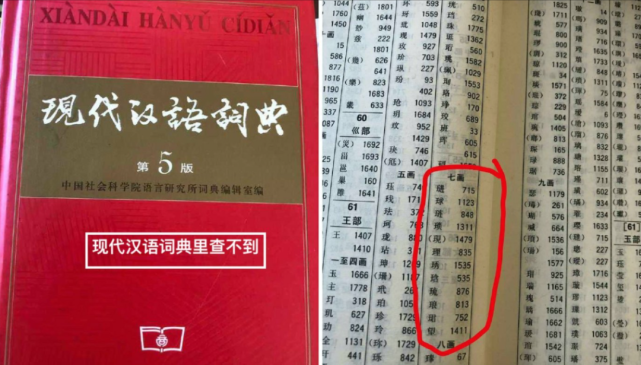 今晚澳门与香港公开一码一肖一特一中准确性,全面释义、解释与落实-警惕虚假宣传-全面释义、解释与落实